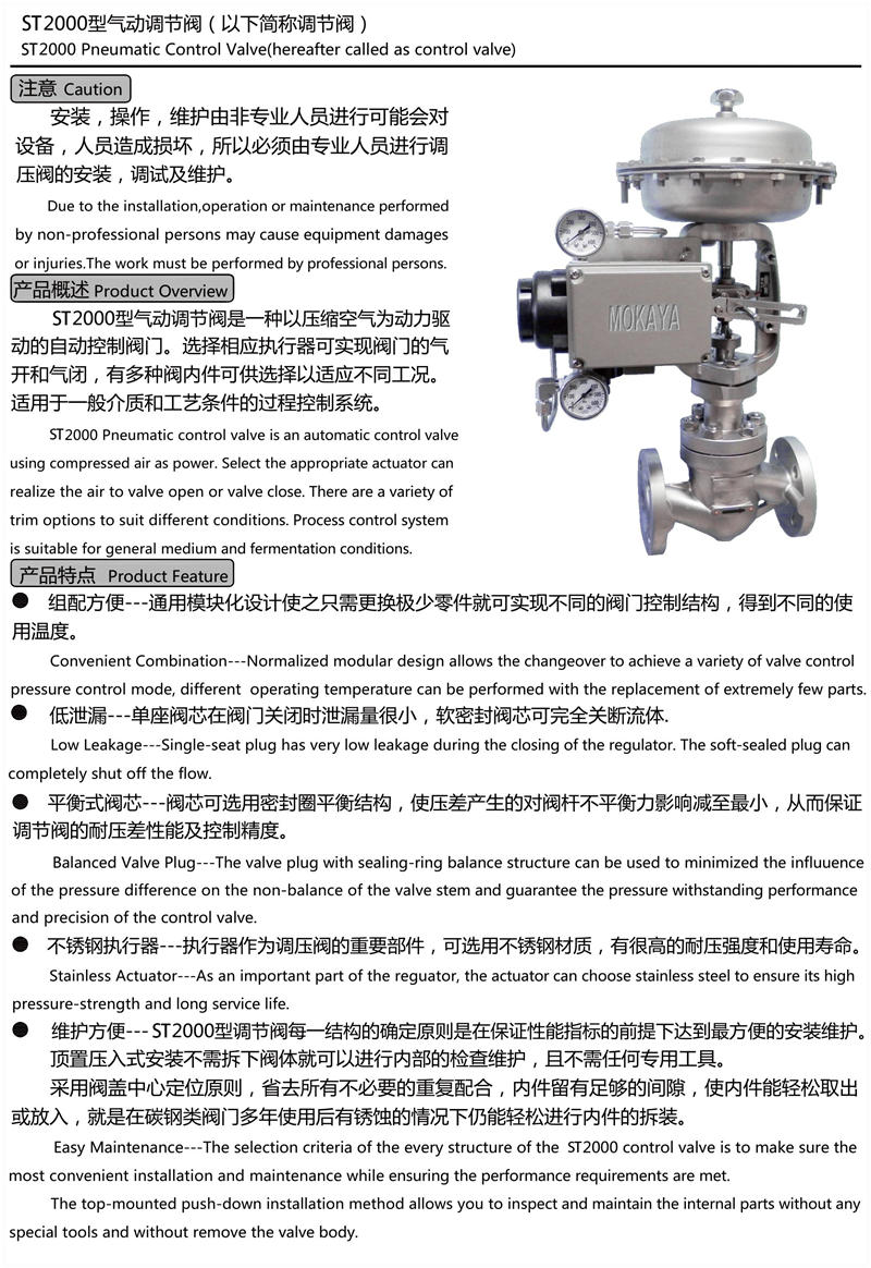 金屬氣動(dòng)調(diào)節(jié)閥,金屬調(diào)節(jié)閥 金屬氣動(dòng)調(diào)節(jié)閥,金屬調(diào)節(jié)閥